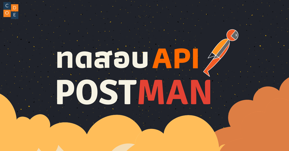 Api Postman Codding Gun