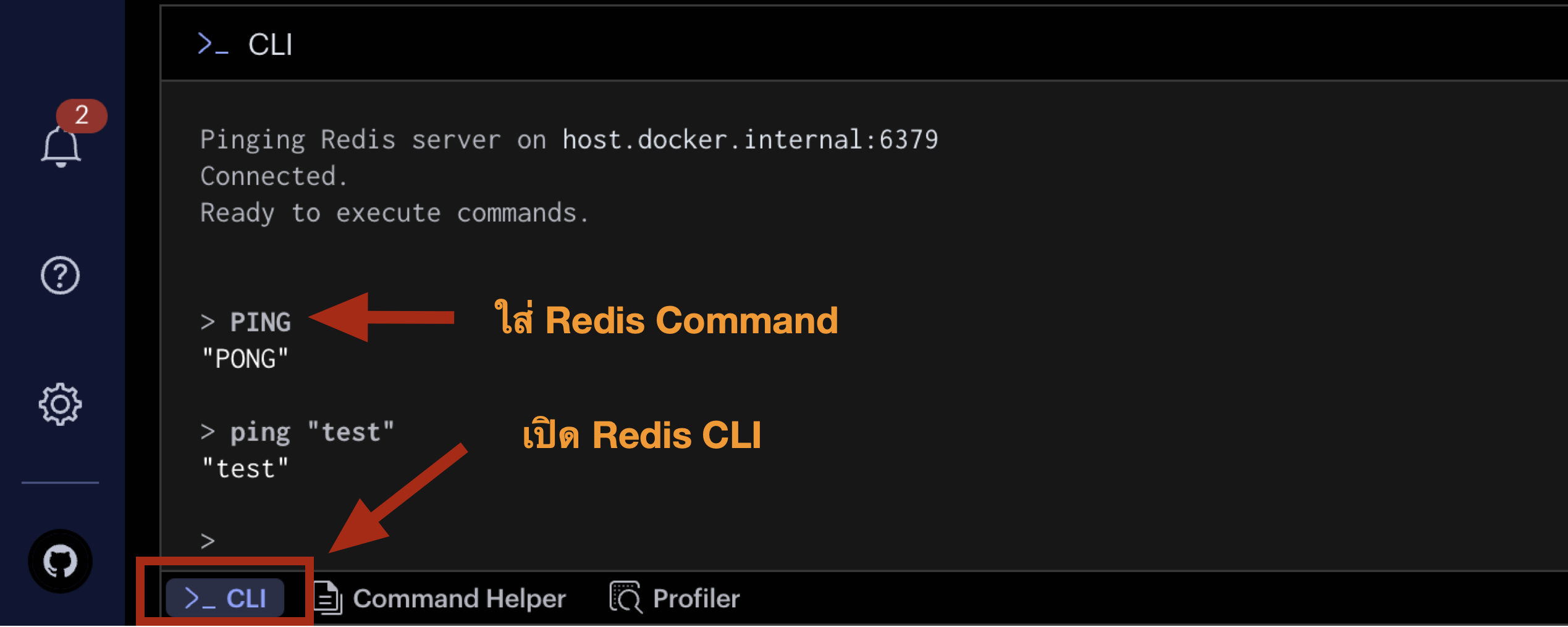 Run Redis Command in RedisInsight