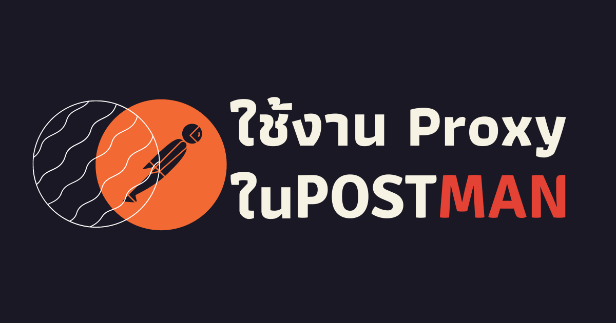 Postman Proxy 