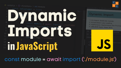 การทำ Dynamic Import ใน JavaScript