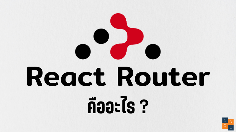 React Router